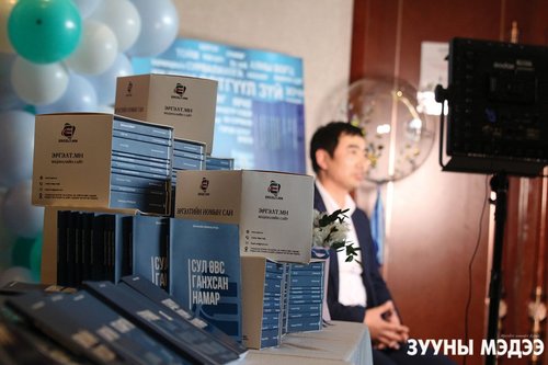 Эргэлтийн номын сан цуврал 10 боть өлгийдөв